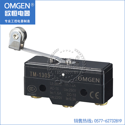 欧恒电器 TM-1303 微动开关 行程开关