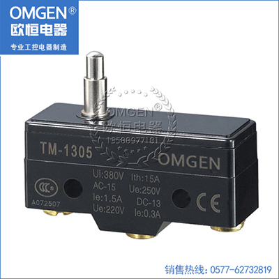 欧恒电器 TM-1305 微动开关 行程开关