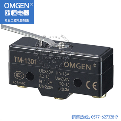 欧恒电器 TM-1301微动开关